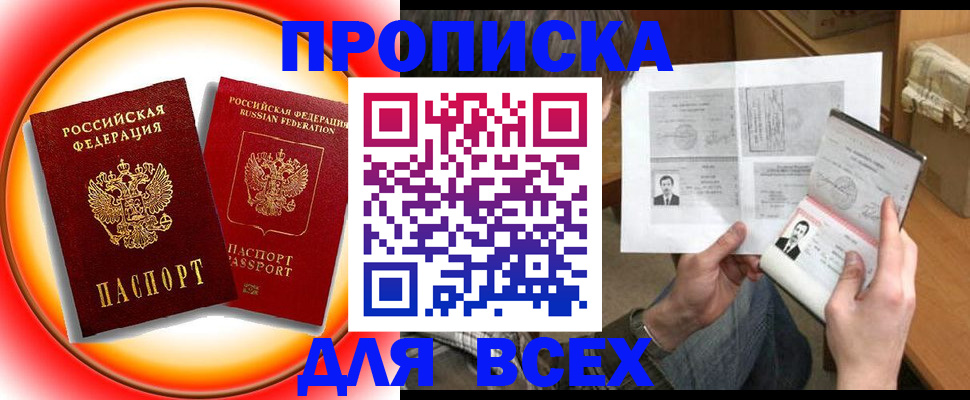 форма 3 в Киселёвске