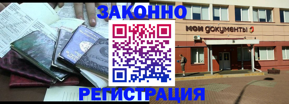пропишу в квартире в Киселёвске